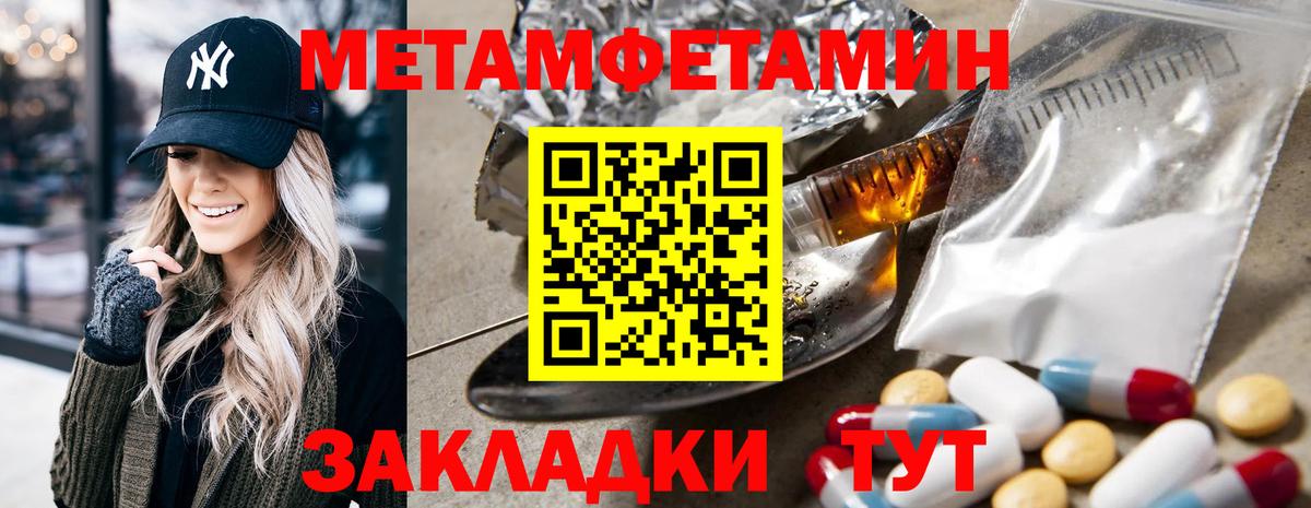 Балашов  Амфетамин  Вход с VPN  АМФЕТАМИН 98% 