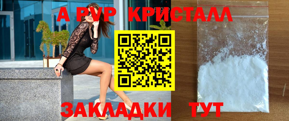 А ПВП СК Балашов