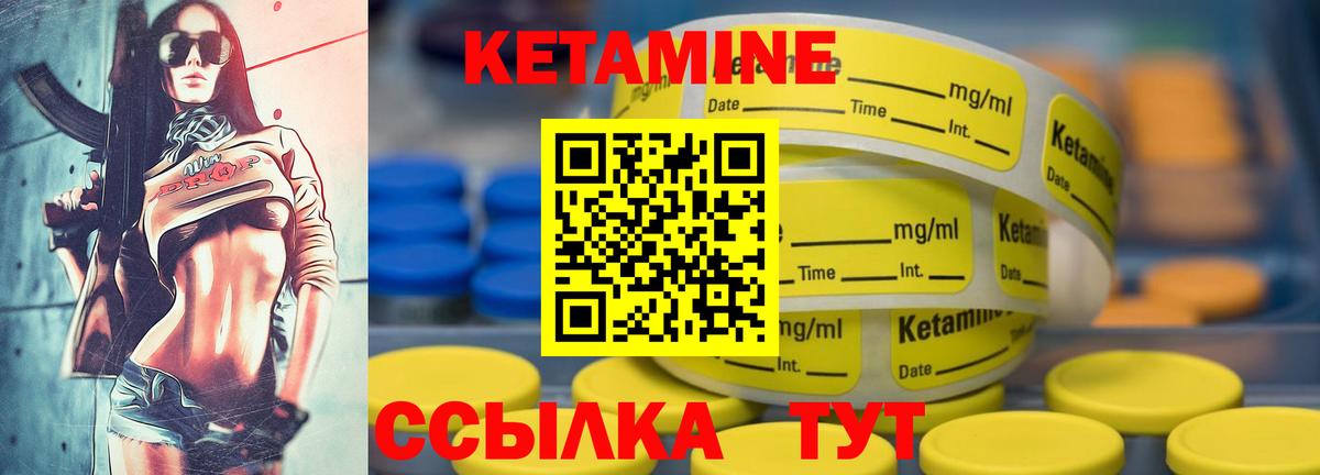 OMG зеркало  Вход с VPN  КЕТАМИН ketamine  Балашов  Кетамин ketamine 
