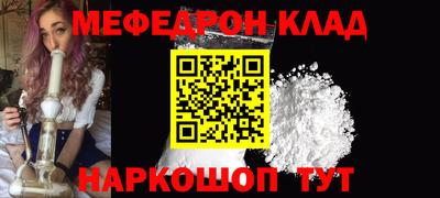 соль ск Пыть-Ях