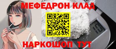 мефедрон VHQ Пушкино