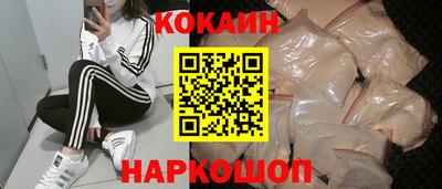 мефедрон VHQ Пушкино