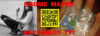 мефедрон VHQ Пушкино