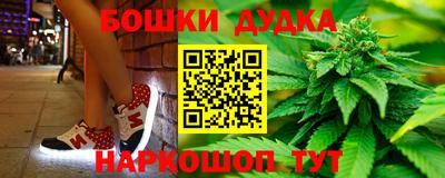 мефедрон VHQ Пушкино