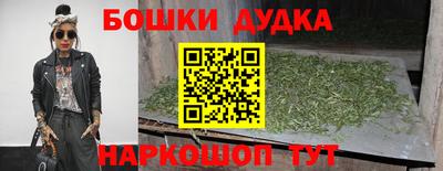 мефедрон VHQ Пушкино