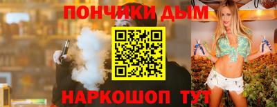 соль ск Пыть-Ях