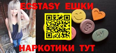 мефедрон VHQ Пушкино