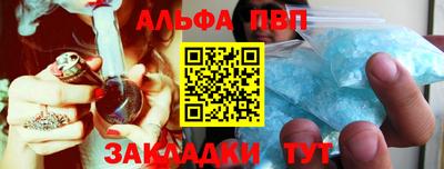 мефедрон VHQ Пушкино