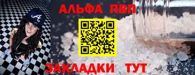 мефедрон VHQ Пушкино