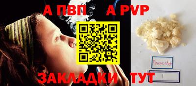 мефедрон VHQ Пушкино