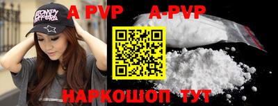 мефедрон VHQ Пушкино