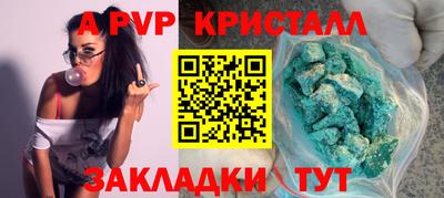 мдпв Рыбинск