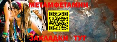 мефедрон VHQ Пушкино