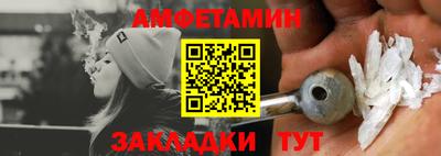 мефедрон VHQ Пушкино