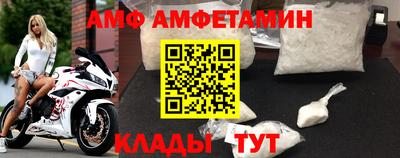 мефедрон VHQ Пушкино