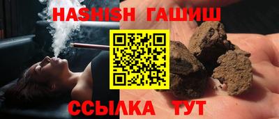 мефедрон VHQ Пушкино
