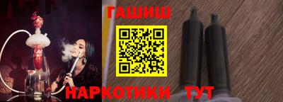 соль ск Пыть-Ях
