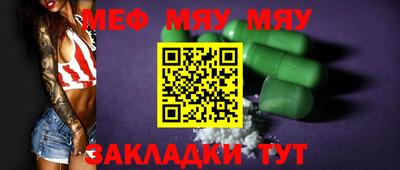 мефедрон VHQ Пушкино