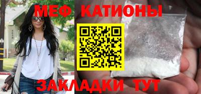 мефедрон VHQ Пушкино