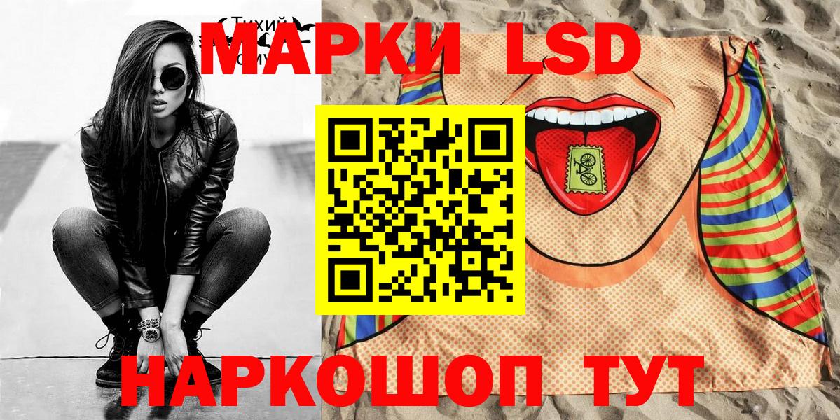 Балашов  Марки NBOMe 1,8мг  цена   Вход с VPN 