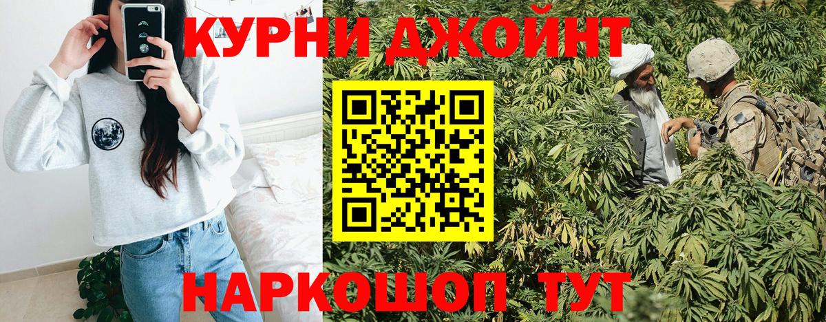 Каннабис AK-47 Балашов
