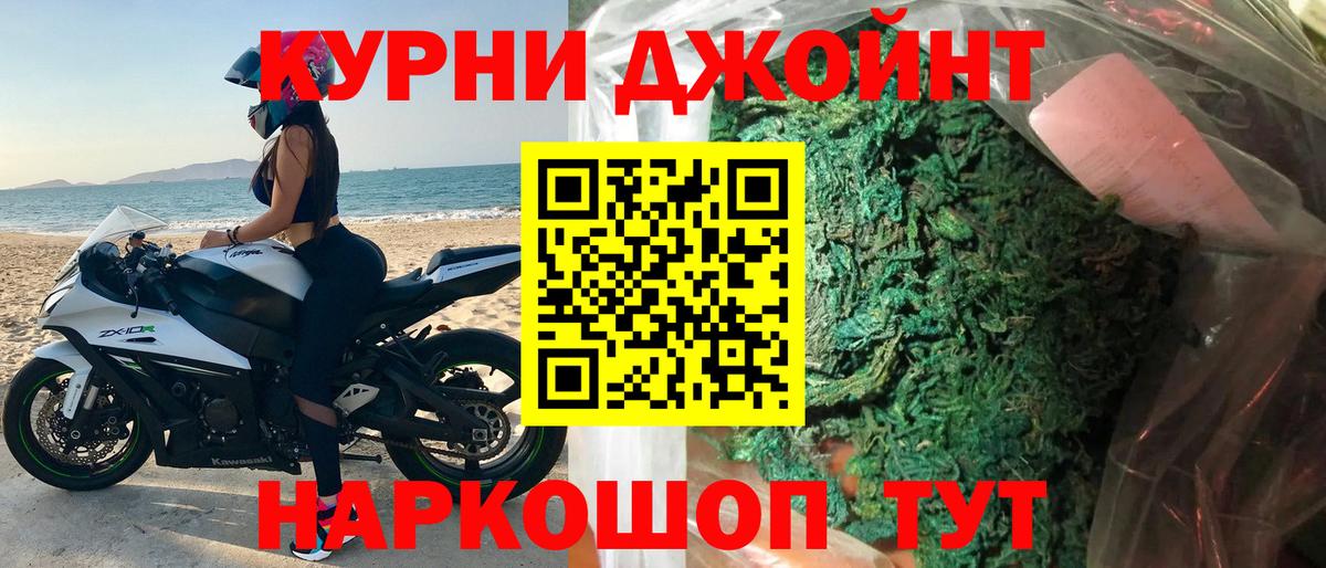 Конопля Ganja  Вход с VPN  Балашов  Марихуана конопля  Конопля сатива  Каннабис THC 21% 